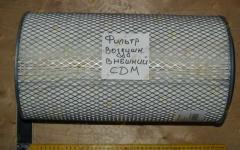 Фильтр воздушный внешний CDM1185/CDM6210 AF25270